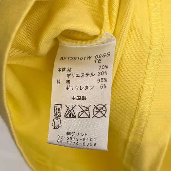 Courrèges Vintage Yellow Sport Futur Tee – Japanese Streetwear (Runs S/M) unisex - Picture 4 of 7